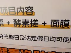 -漫·汤泉