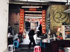 门面-司徒世家·兵马司林粽球(牌坊街店)