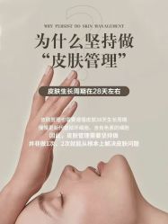 -薇薇安花系SPA