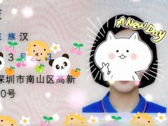 -iF摄影•全家福•证件照•形象照(南山店)