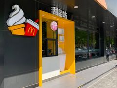 -麦当劳(双榆树店)