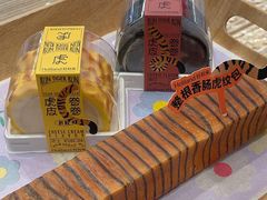 -好利来(万卉路店)