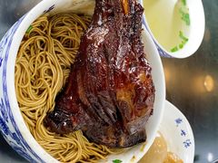 -王裕興肉莊(南禅寺店)