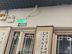 -东兴顺爆肚张