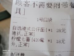 -金利茶餐厅(中船汇店)