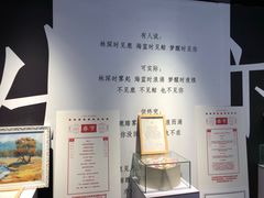 -成都失恋馆
