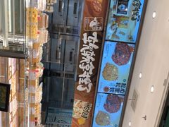 -泸溪河桃酥(湖滨银泰in77店)