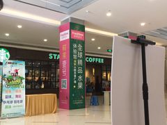 -万宝财富商业广场