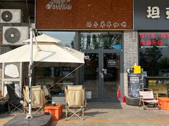 -蜗牛单车咖啡(银座购物广场东城店)