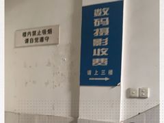 -上海市公安局交通警察总队车辆管理所三分所