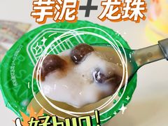 -仙雨林·奶茶鲜果茶(书院巷店)