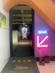 -第五极儿童乐园