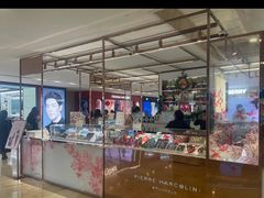 -Pierre Marcolini(德基广场店)