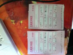 -大地影院(德清余英坊店)