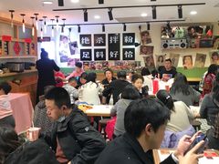 -华威约饭街