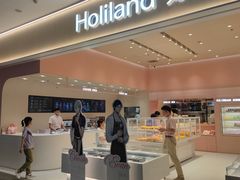 -好利来(湖滨银泰in77店)