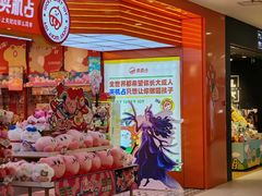 -凯德MALL(西直门店)