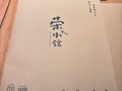 -荣小馆(杭州大厦店)