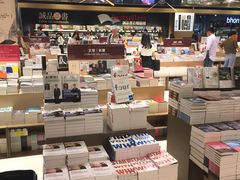 -诚品(信义店)