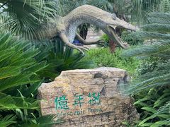 -自贡恐龙博物馆