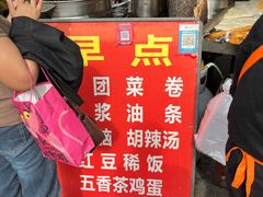 -东仓门早市