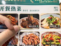 -金掌勺·锅包肉(双榆树店)