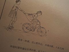 -壳里西餐厅Coquille Seafood Bistro(蒙自路店)