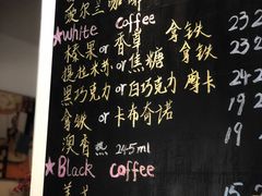 -WOW coffee