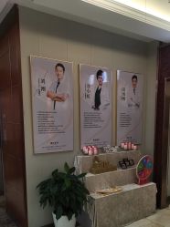 -太原丽都医疗美容医院