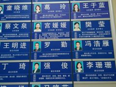 -上海市眼病防治中心(康定路院区)