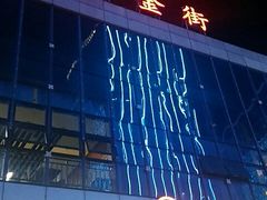 -万达广场(福州金融街店)