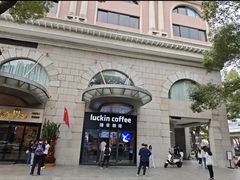 -瑞幸咖啡(东方广场中庭店)