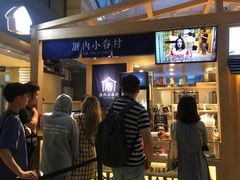-厝内小眷村(西单大悦城店)