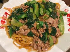 湿炒牛河-幸运牛汕头小黄牛牛肉火锅(梅林店)