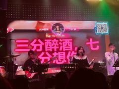 -MOSSO音乐酒吧·Live House(南京西路店)