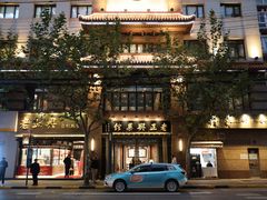 -老正兴菜馆(福州路店)