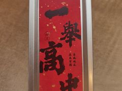 -上海新锦江大酒店