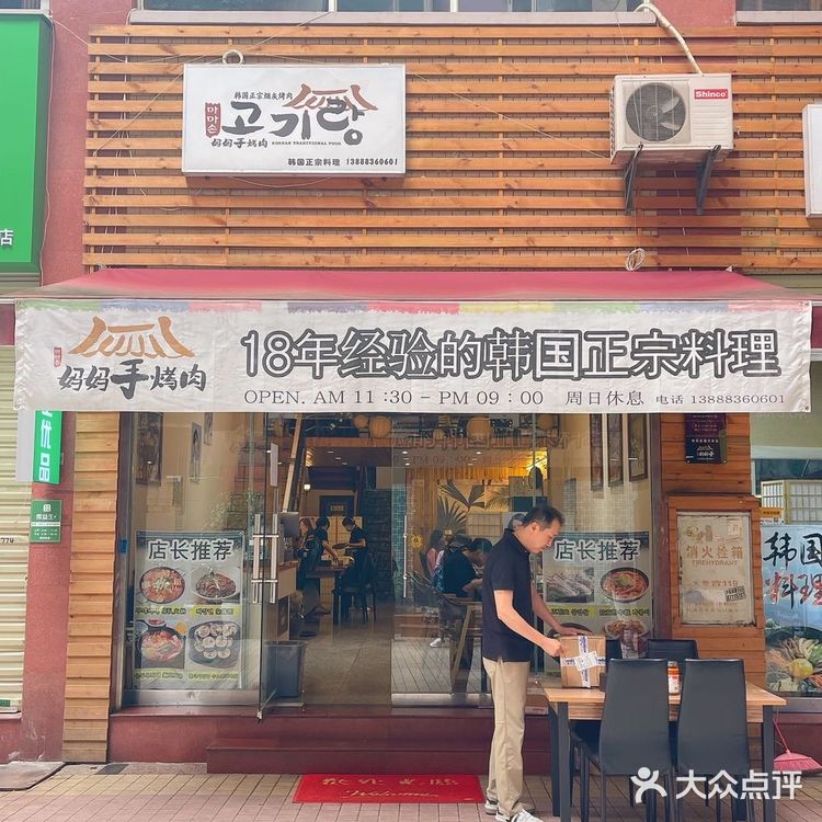 在昆明18年的韩国料理|北市区的美食也太爽了