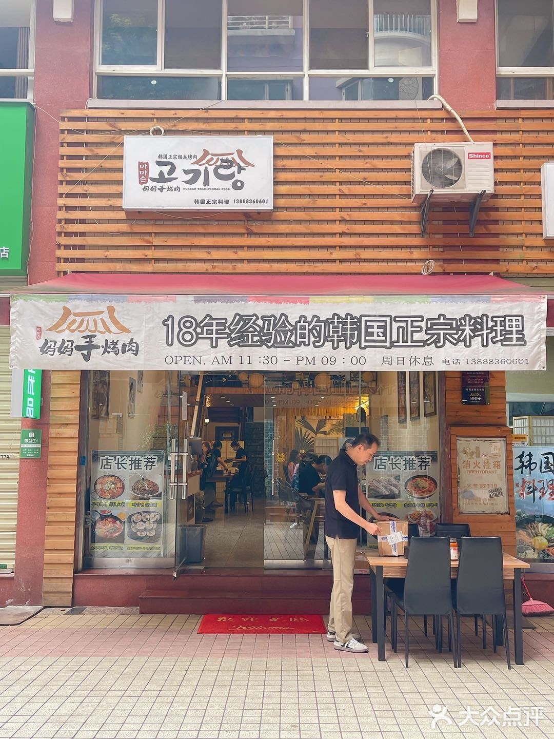 在昆明18年的韩国料理｜北市区的美食也太爽了