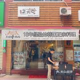 在昆明18年的韩国料理｜北市区的美食也太爽了