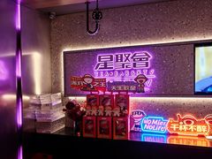-星聚会KTV(南翔印象城MEGA店)