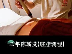 -裕和堂中医推拿艾灸(太古汇臻品店)