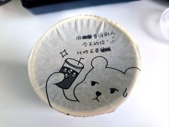 -逗葉茶事·新中式茶饮(创始店)