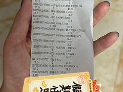 -永辉超市(鲁谷店)