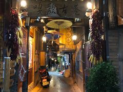 -苗湘食府(十年店)