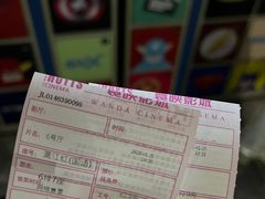 -寰映影城(摩天活力城IMAX店)