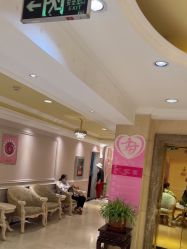 点击看大图 -北京俪婴妇产医院(朝阳大悦城店)