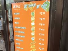 -谢怀亮芝麻茶