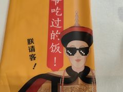 -乾隆美食·本帮菜(黄河路店)