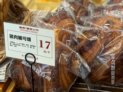 -富贵面包公司(运河店)